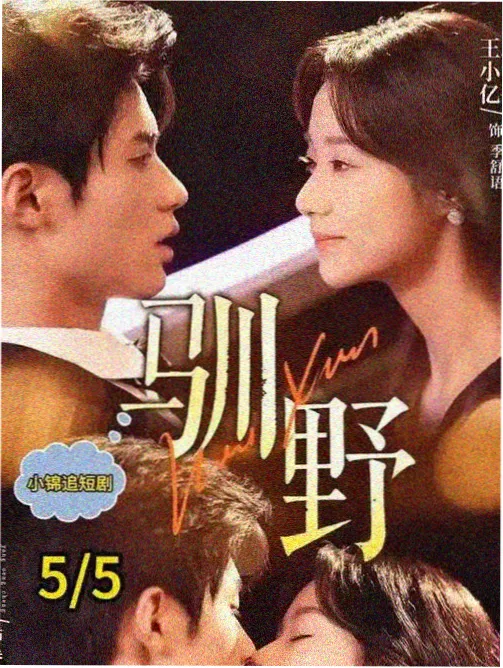 深蓝信号纪录片封面